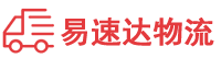 衡阳到千阳县物流公司